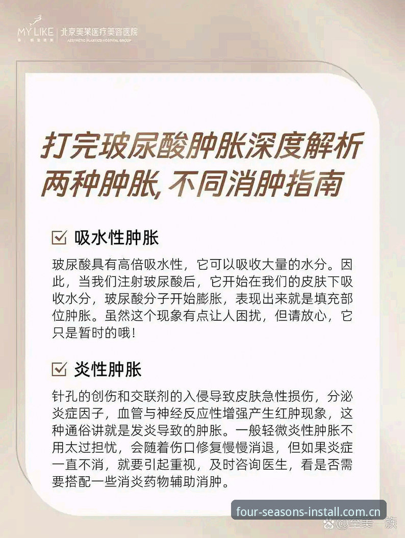 四季中国会员安装失败问题解决全教程：完整操作指南与深度剖析