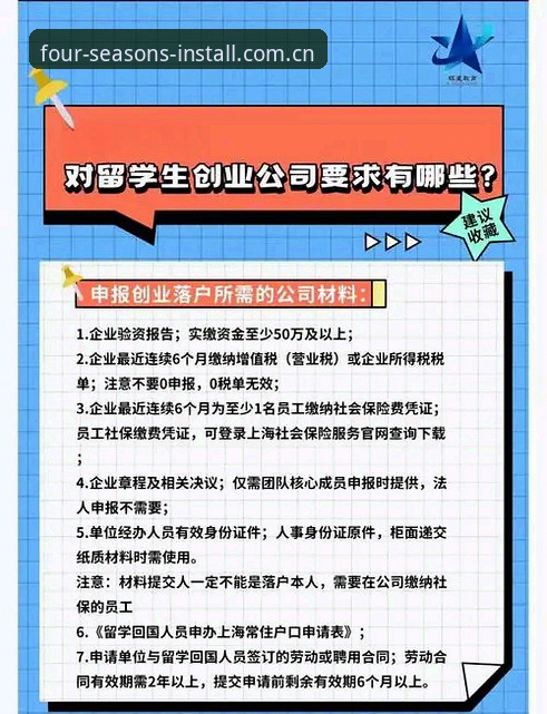 四季中国APP下载攻略：v2.5.0版本深度评测与实操指南