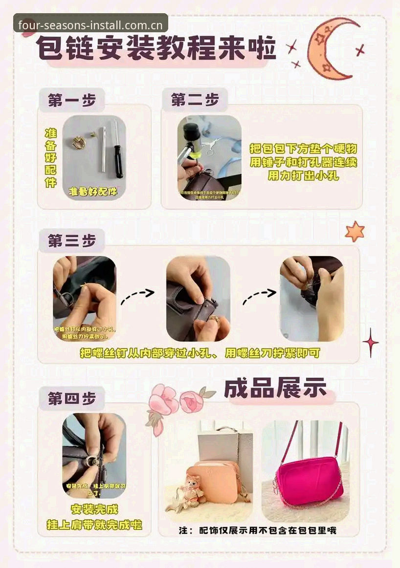 四季安装官方操作教程：轻松搞定四季中国官方活动官方下载