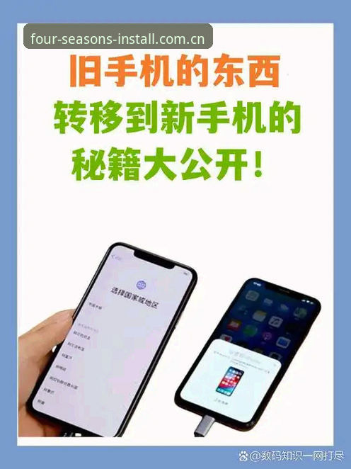 揭秘四季中国手机版功能的创新突破——你不知道的智能服务真相